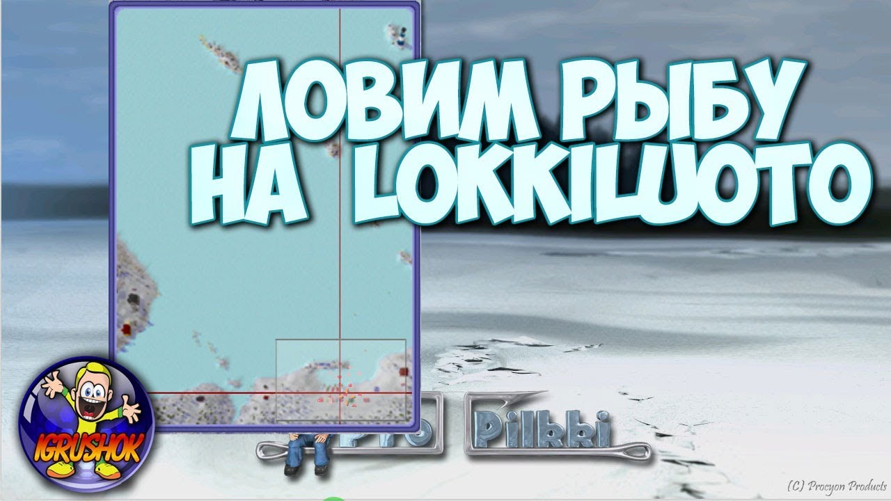 ᴴᴰ Ловим Рыбу на Lokkiluoto в Пропилки 2. Симулятор Зимней Рыбалки Pro Pilkki 2 | IgruShok