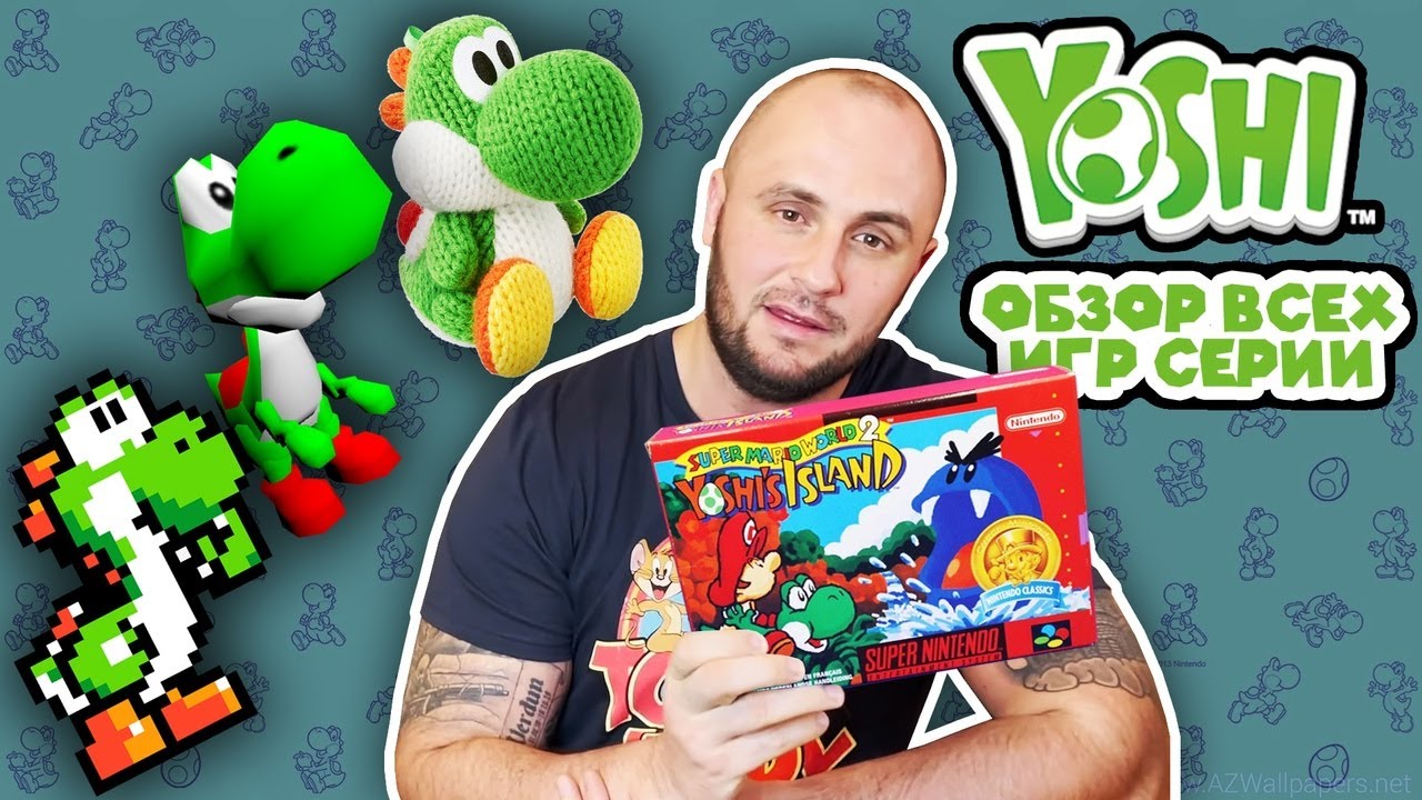 ОБЗОР ВСЕХ ИГР ПРО ЙОШИ / YOSHI / SUPER MARIO
