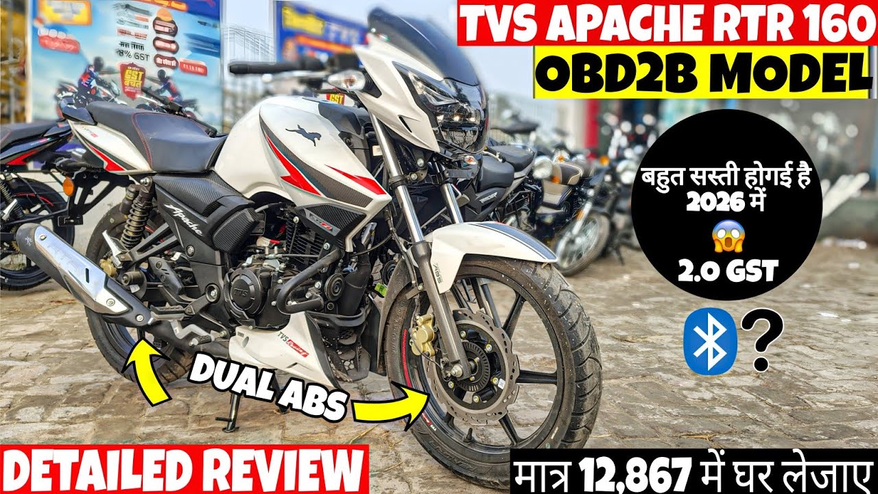 2026 New TVS Apache RTR 160 2V 🔥 Dual ABS | Price Updated | 2.0 GST  Price Details |