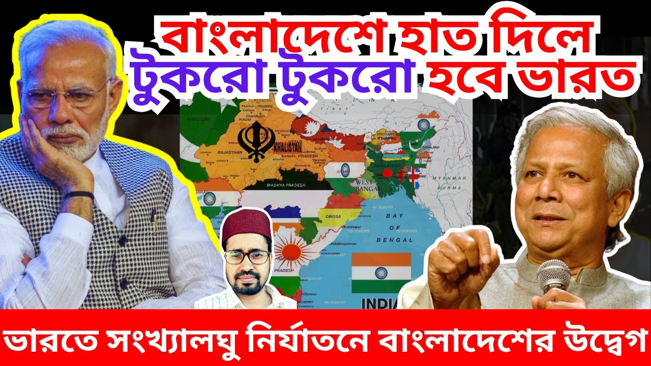 ভারতকে অকল্পনীয় জবাব দিলো বাংলাদেশ