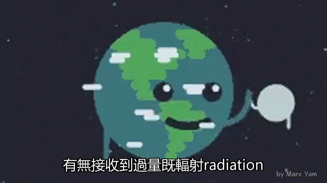 [DSE Physics] Detection of Radiations 輻射的觀察