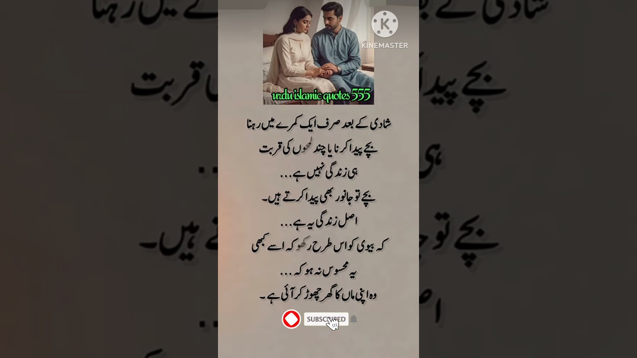 Deep line 🥀💥💖 🩹 | Urdu shayari | WhatsApp status | 