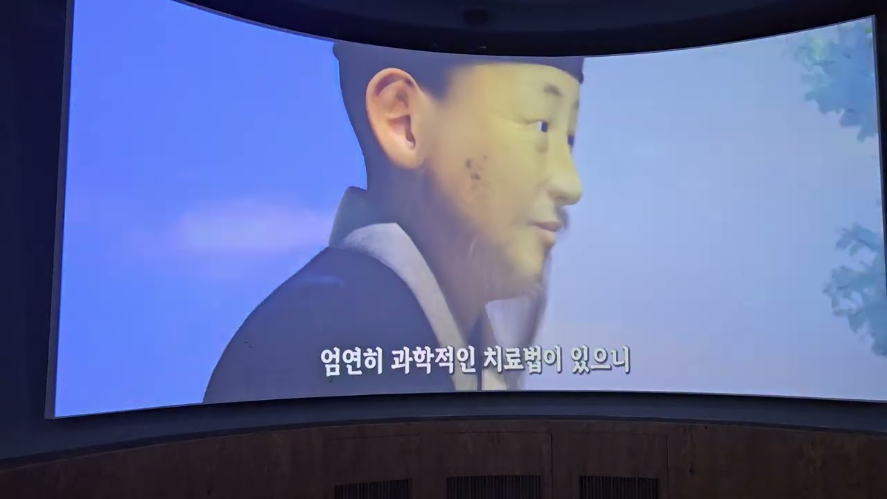 전남 강진군 도암면 [다산박물관]