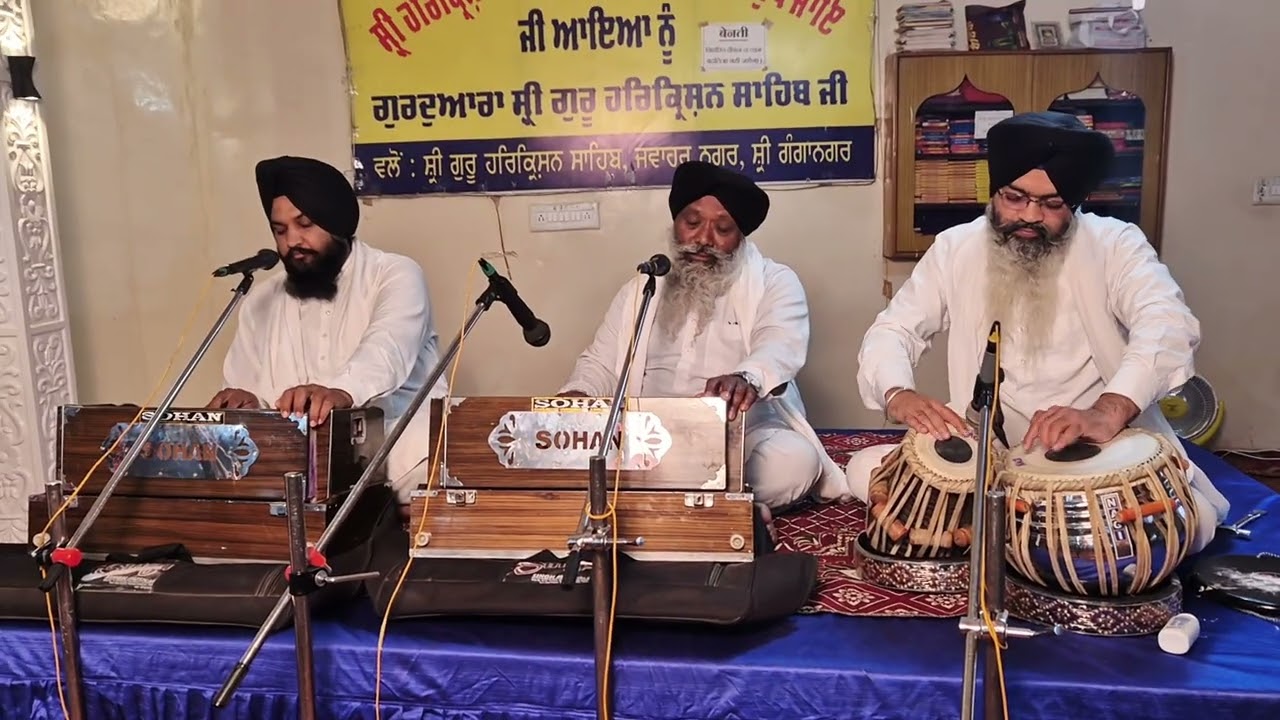 Shadab kirtan @!