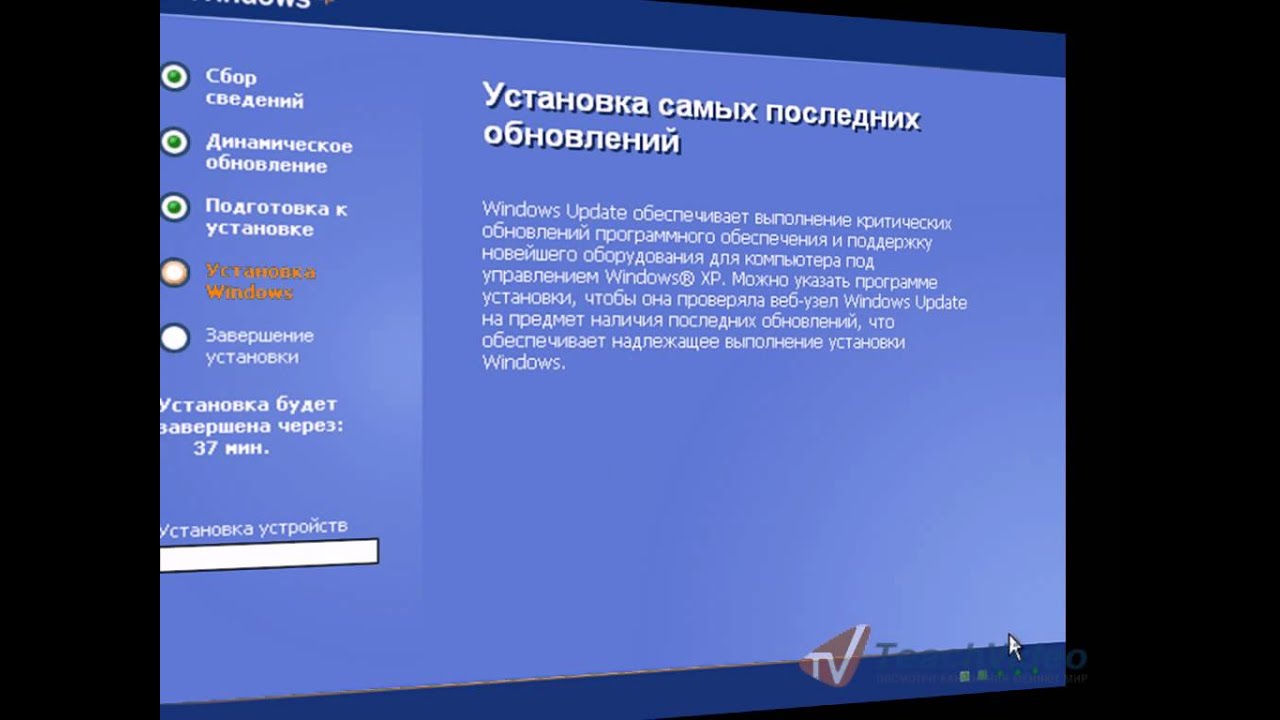 Как удалить Windows 7 и поставить Windows XP?