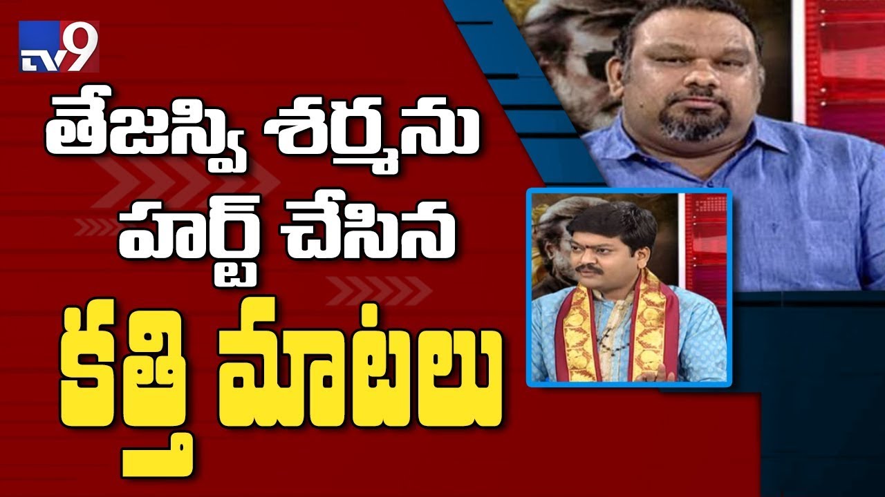 Kaala Movie controversy - Tejaswi Sharma challenges Kathi Mahesh - TV9