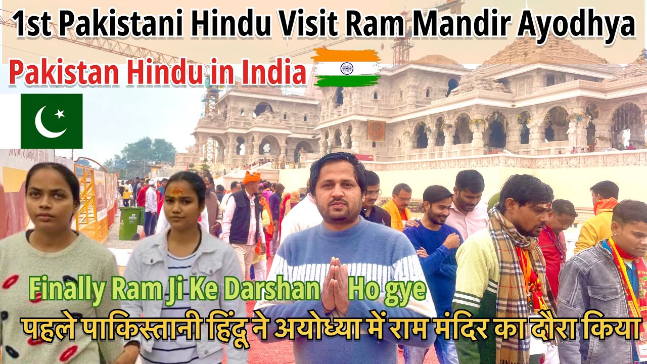 1st Pakistani Hindu Visit Ram Mandir Ayodhya in India || Pakistan To India Ram Mandir | Vinay Kapoor