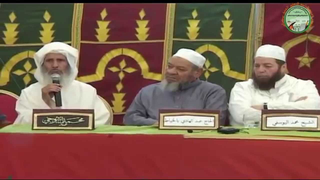 كلمة للشيخ محمد أشوخي مدير مؤسسة الفتح بمكناس 