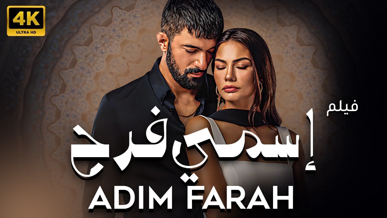 فيلم 