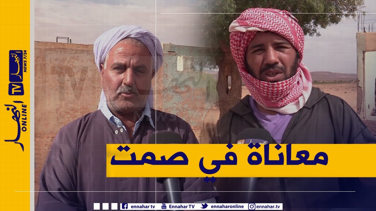 صريح جدا: البيض .. سكان قرية 
