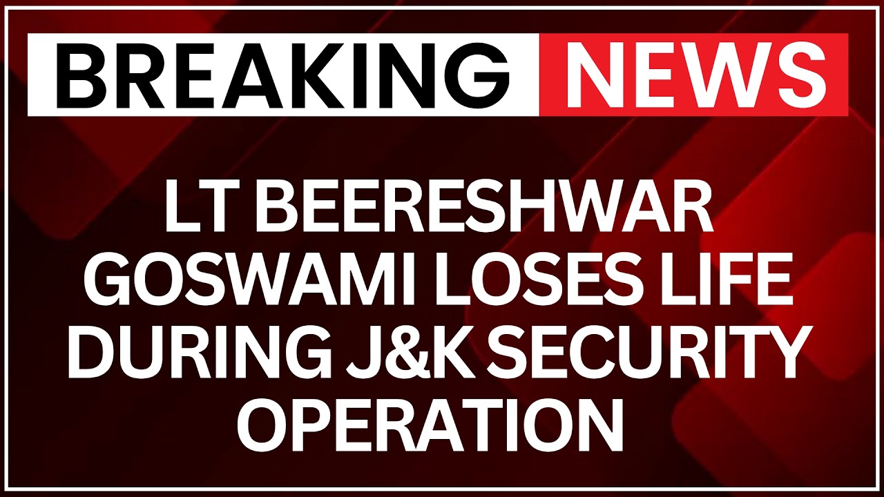 Lt Beereshwar Goswami Death | Army Officer Passes Away During Rajouri Operation | NewsX