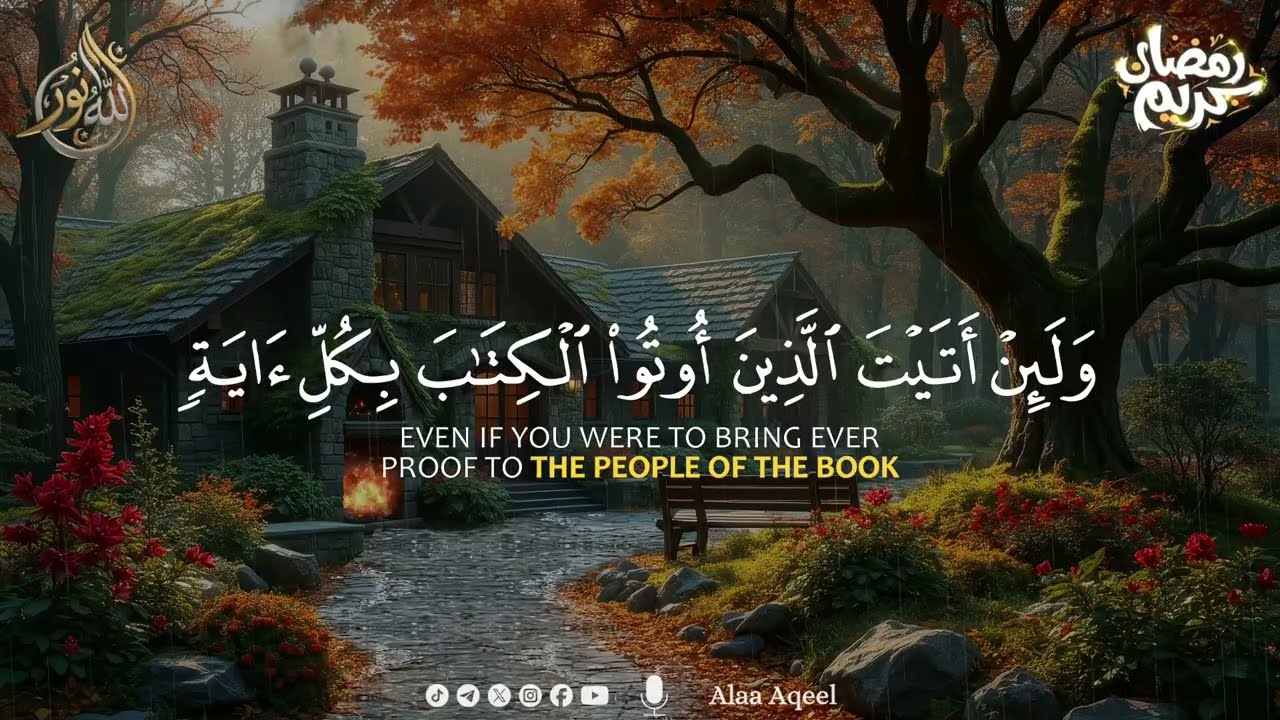Para 2 (Juz 2) | Peaceful Quran to Calm Your Heart & Mind | Aalaa Aqeel