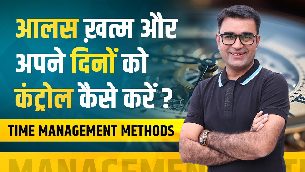 8 Proven Methods to Manage Your Time | Time Management Tips | Transform With Deepak Bajaj