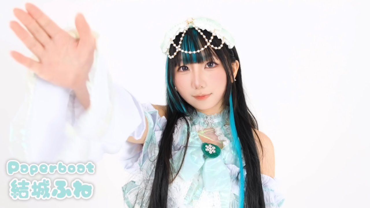 【Post Magi PV】Paperboat 結城ふね 【DearWish】