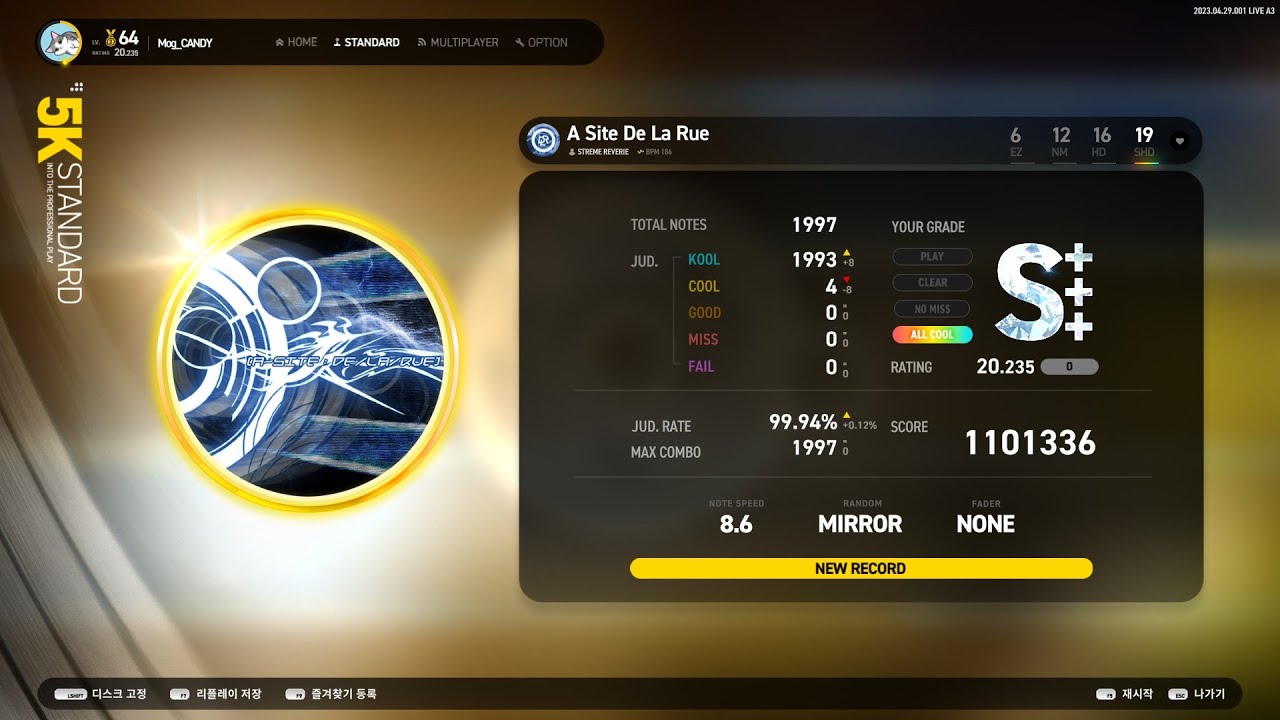 [EZ2ON REBOOT : R] A Site De La Rue - 5K STANDARD SHD (19) ALL COOL (4 COOL)