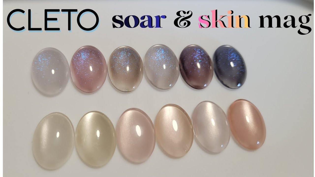 【CLETO】soar & skin mag 青ラメのちらちら感とスキンカラーマグ☁️🫧 全色紹介