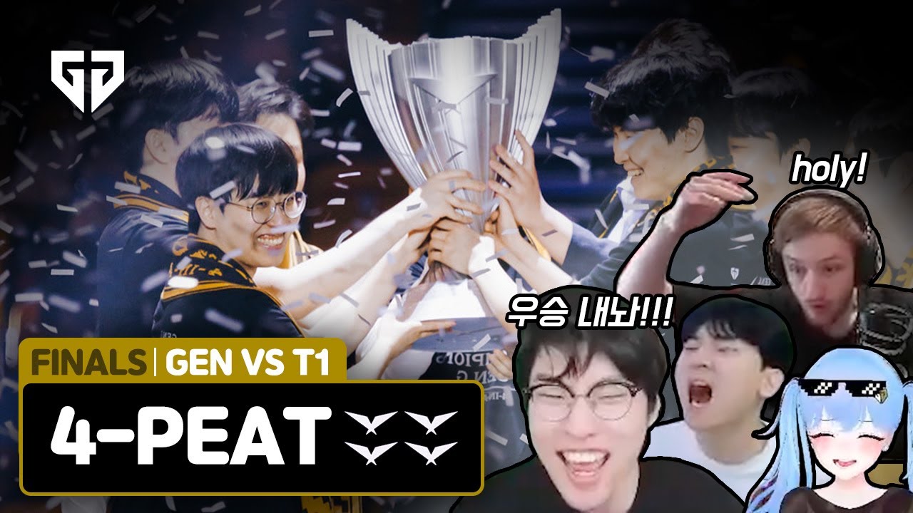 젠지가 LCK 역사상 최초 포핏을 달성합니다!  | 앰비션,네메시스,김민교,엘시 | GEN vs T1 | 2024 LCK 스프링 결승전 중계 리액션 하이라이트