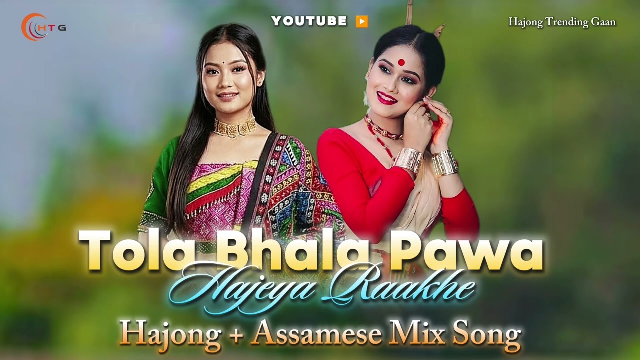 Tola Bhala Pawa । New Hajong + Assamese Mix Songs | Lyrics By Hajong and Assamese mix 2026