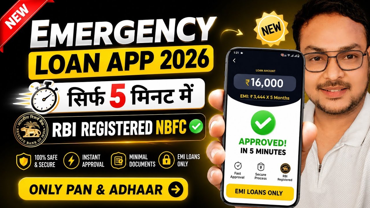 Emergency Loan App 2026 | Only on Pan & Adhaar | How to Get Loan with Low Cibil Score |
