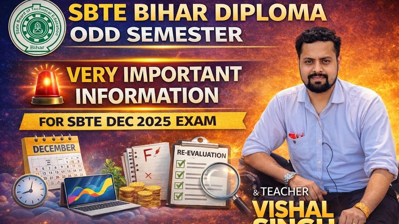 SBTE Bihar Diploma Exam , Result, Re-Evaluation, Supplementary Exam#sbtebihar #education 