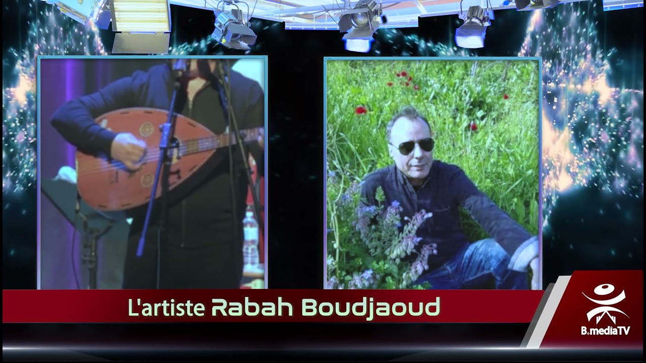 Rabah oudja3oud / Ellah Irahmou / Chanson 2