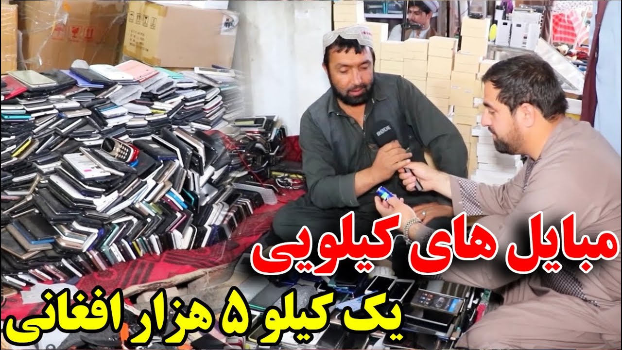 بازار ویش قندهار -هر نوع اجناس خانه به ارزان ترین قیمت !