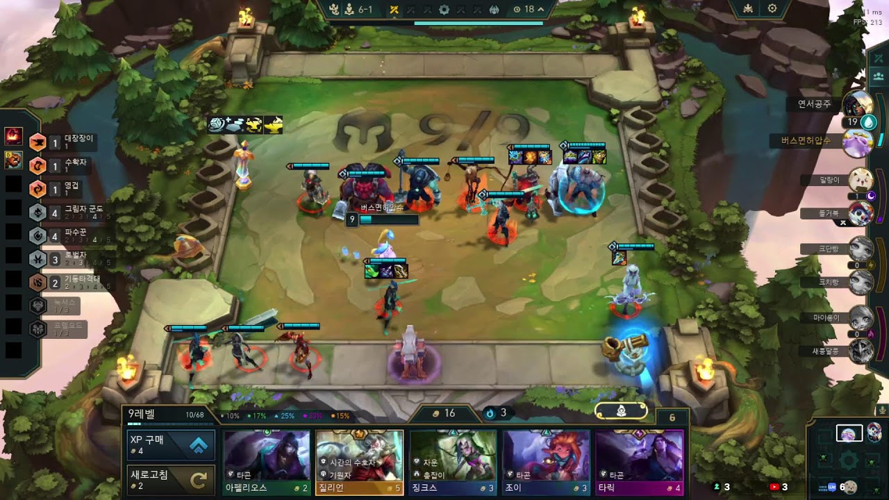 TFT 롤체 더블업  C1 6658점 더블업 하실분 아이언도 가능 디코 가능한분만  3-07