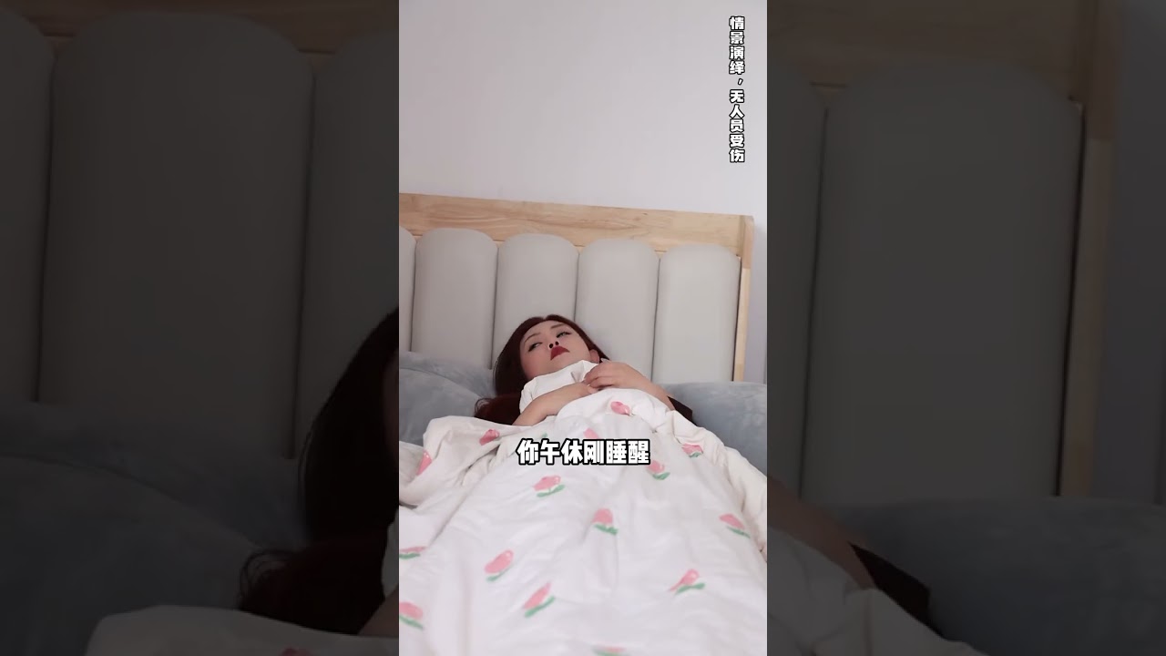 防骗秘籍，人贩子新骗术曝光，家里也不安全？！