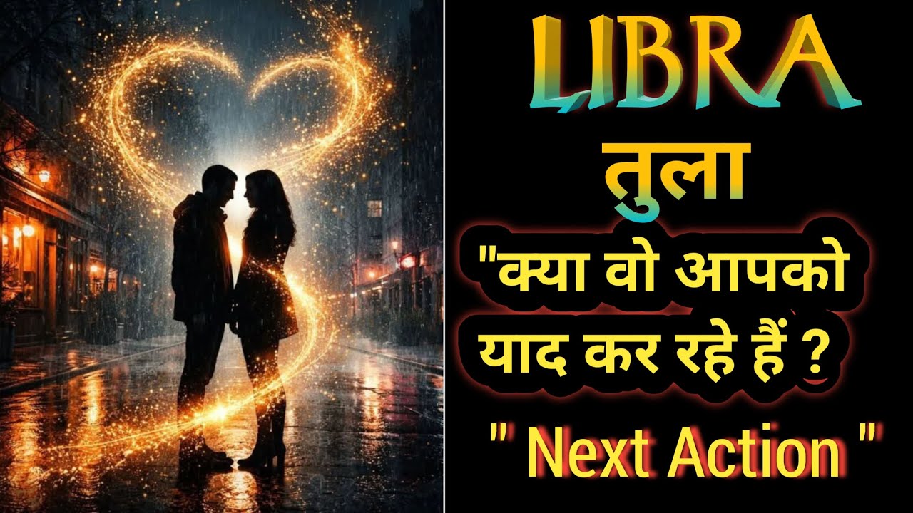 Libra Love Reading 💝 #libratarot  #nocontactreading #currentfeeling #lovereading 