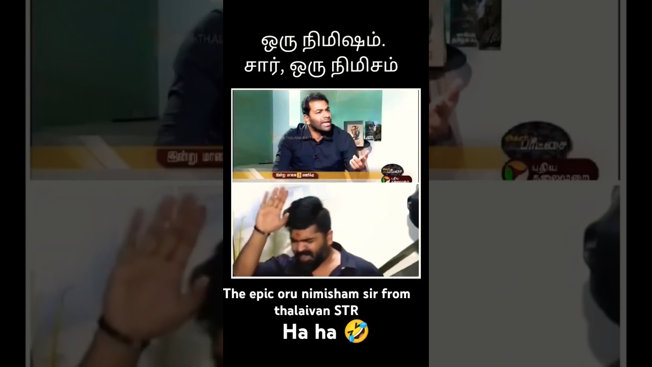 Oru Nimisham sir ft STR, Aadhav Arjun 😂 
