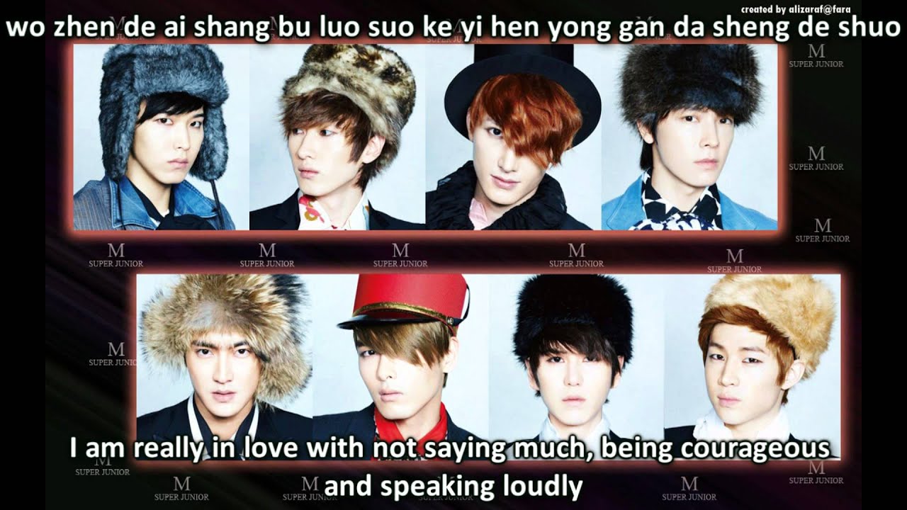 Super Junior M - 幸福微甜 (Love is sweet) [English subs + Pinyin] HD