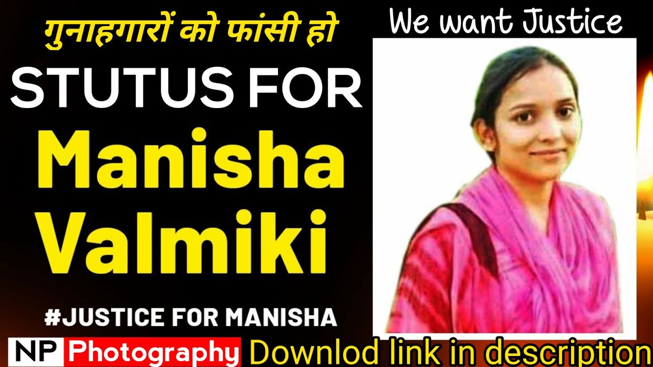Justise  For Manisha  😔 || RIP  😭 manisha valmiki whatsapp Stutus  ❤️ #Justiceformanisha