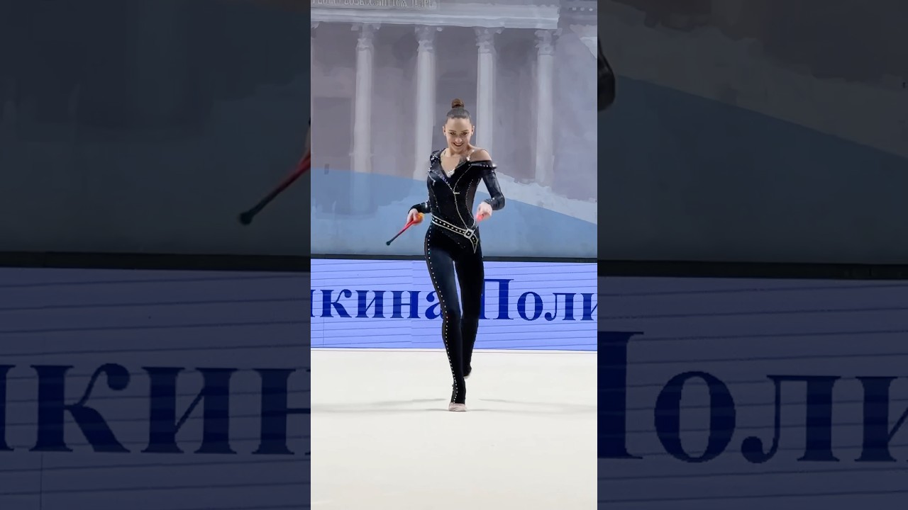 Полина Кукушкина #художественнаягимнастика #спорт #чемпионатсанктпетербурга2025 #полинакукушкина