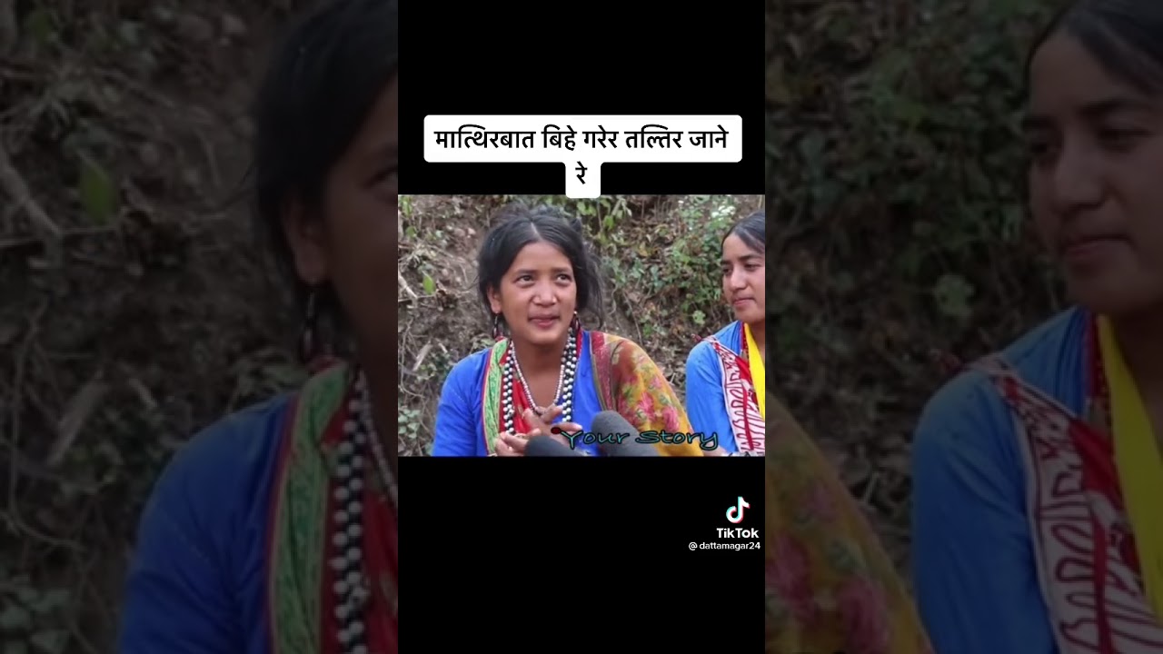 raute samjhana lai aafanai raute nai man parxa re