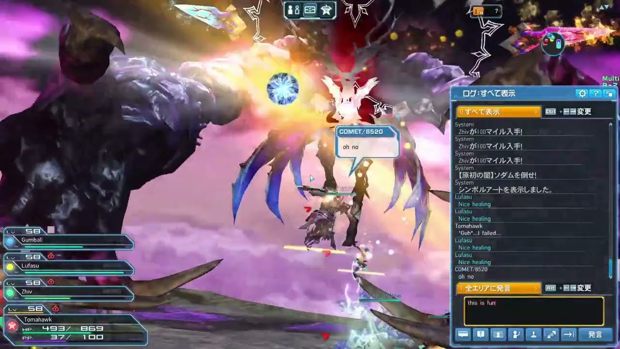 【PSO2】MISSION: Violent Tremor- Fighting Sodam【Challenge quest】(2022/12/16)