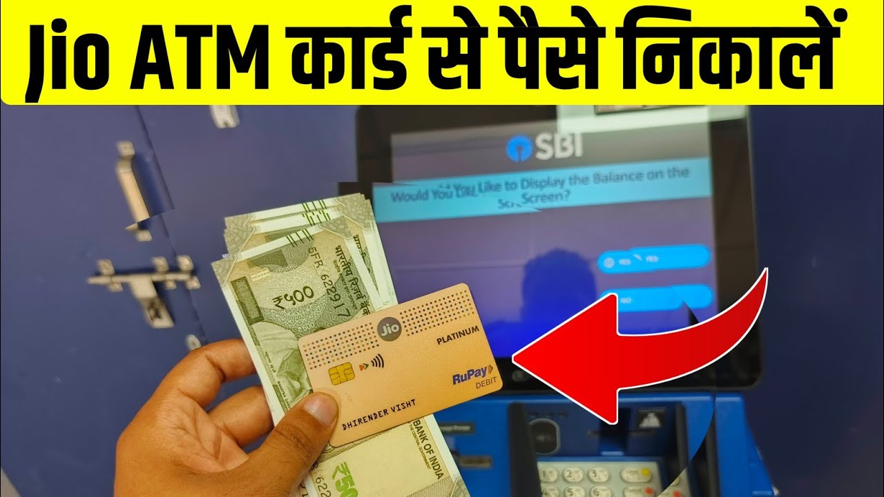 jio Debit card se atm se paise kaise nikale | Atm card se paise kaise nikale | Jio ATM withdrawal