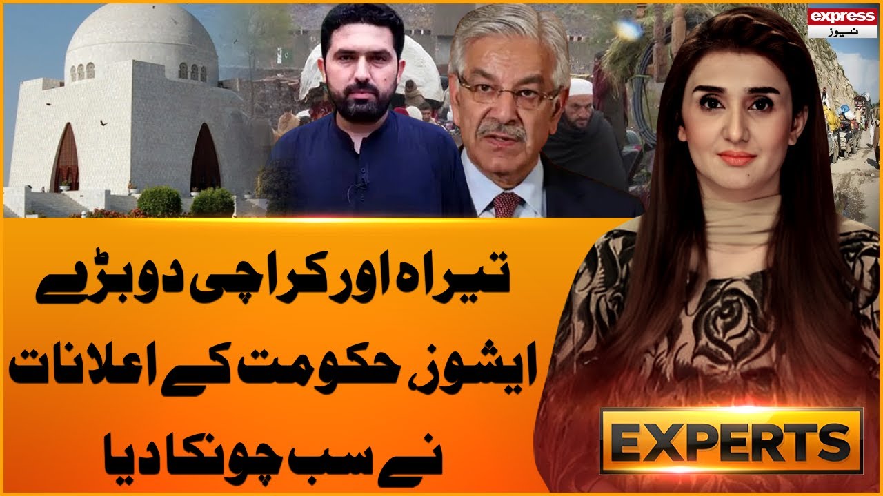 Two Big Issues, One Day |Tirah Evacuation & Karachi Control Demand |Govt in Action | Express Experts