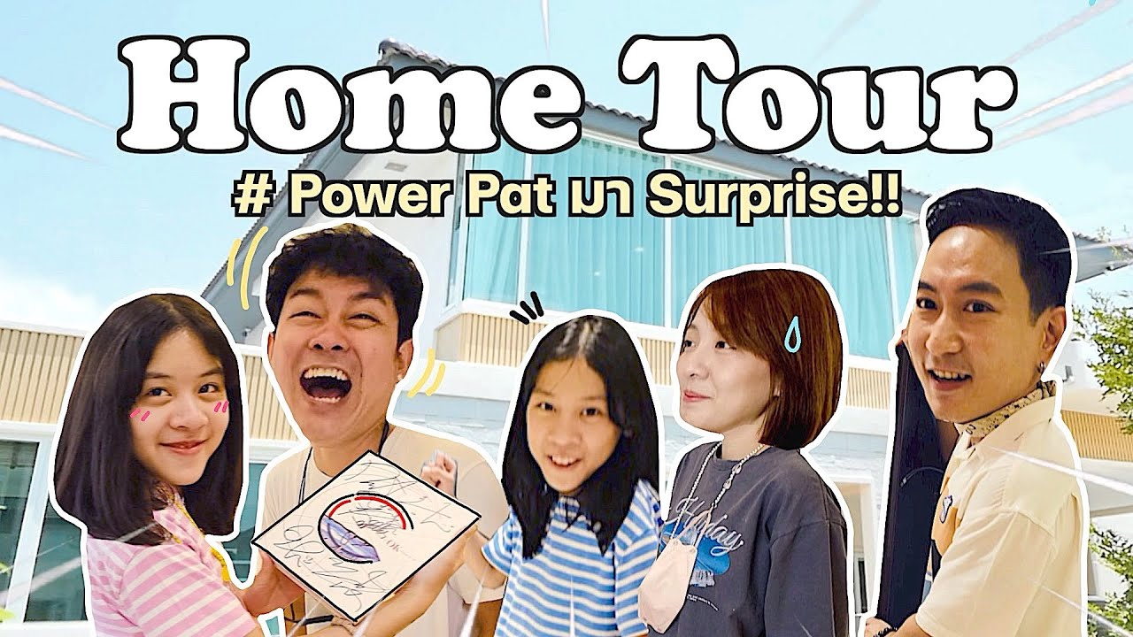 Home Tour | เปิดบ้านคุมโทนสไตล์ Muji Modern ทั้งหลัง!!