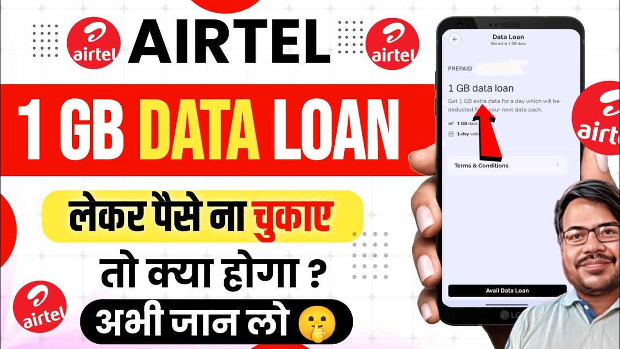 Airtel data loan kaise chukaye | how to remove airtel data loan | data loan kaise jama kaise 