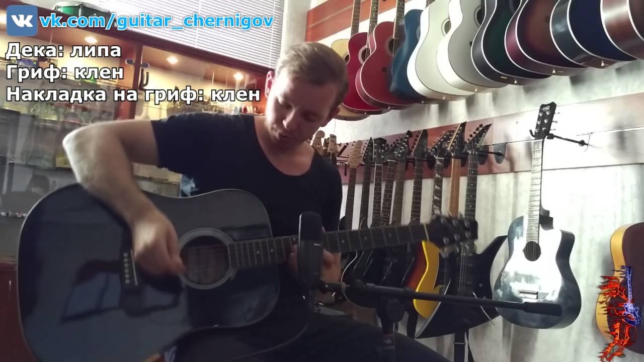 Видео Обзор Гитара Stagg от Салона Гитар и Комплектующих Maestro