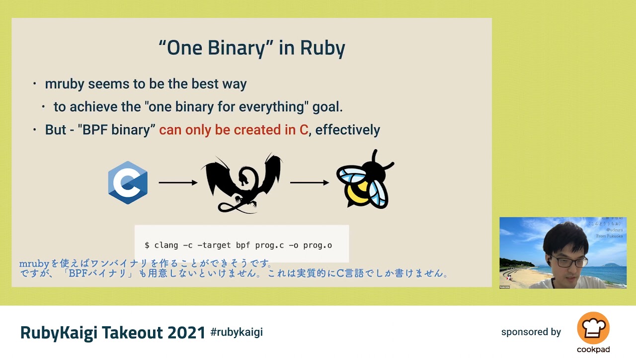 [EN] Story of Rucy - How to 