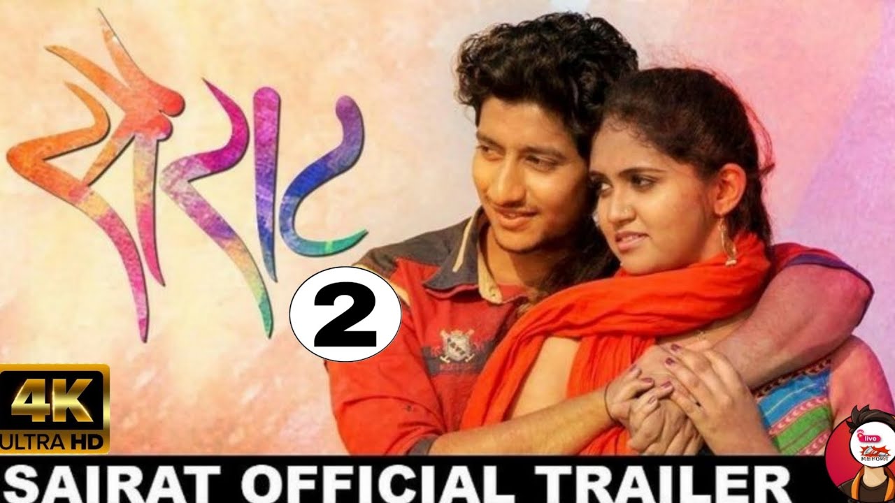 Sairat 2 Official Trailer 2025 | आर्ची-परश्या ची पुनर कहानी