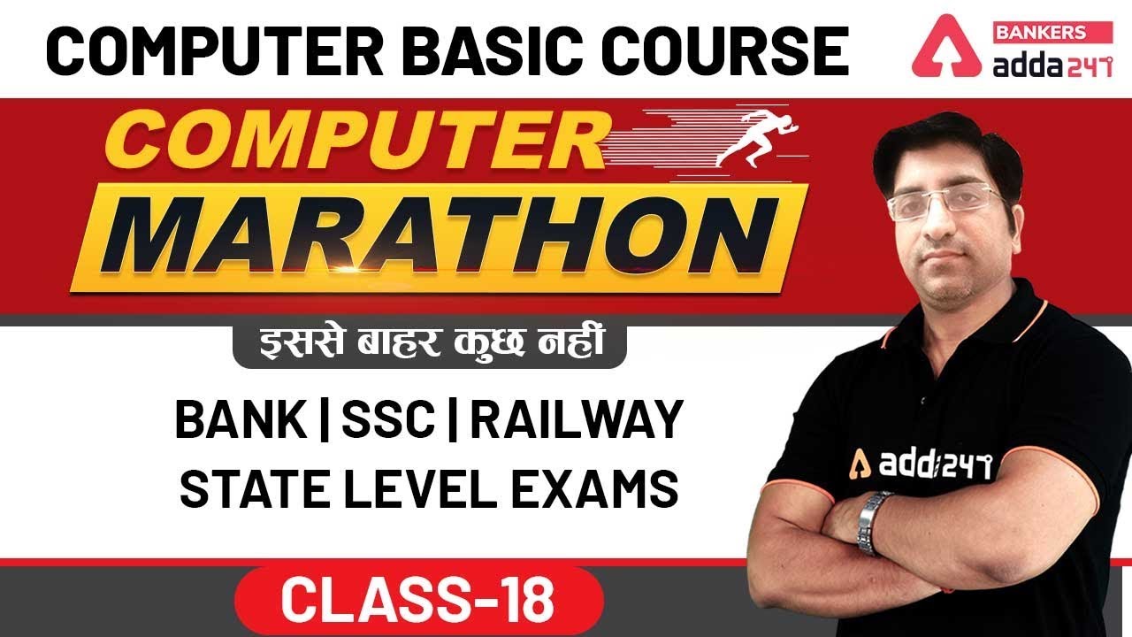 Class-18 | Free Basic Computer Course 2020 for Bank | SSC | Railway | State Level Exams
