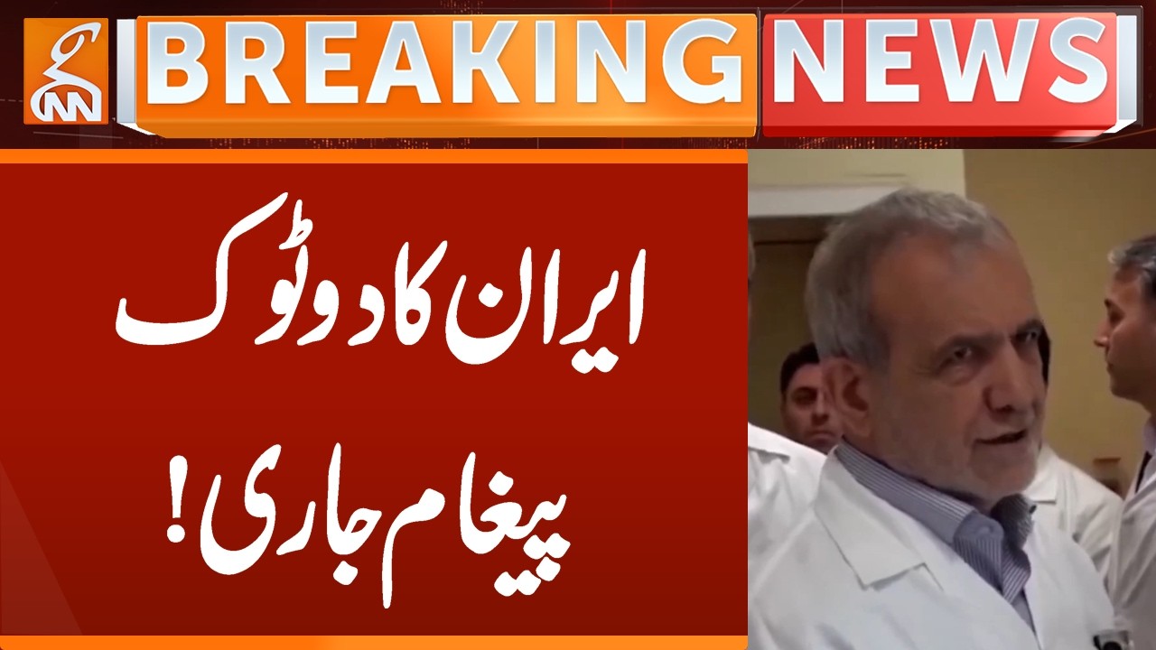 Iran Ready fir WAR | Clear Message to USA | Breaking News | GNN