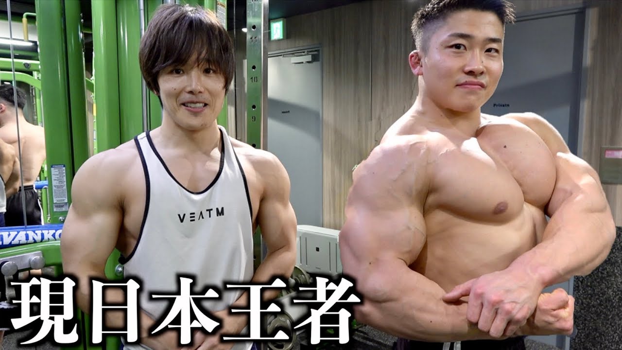 現ボディビル王者の相澤隼人君の大胸筋がもはや人間離れして筋トレ姿が鬼のようだった・・・