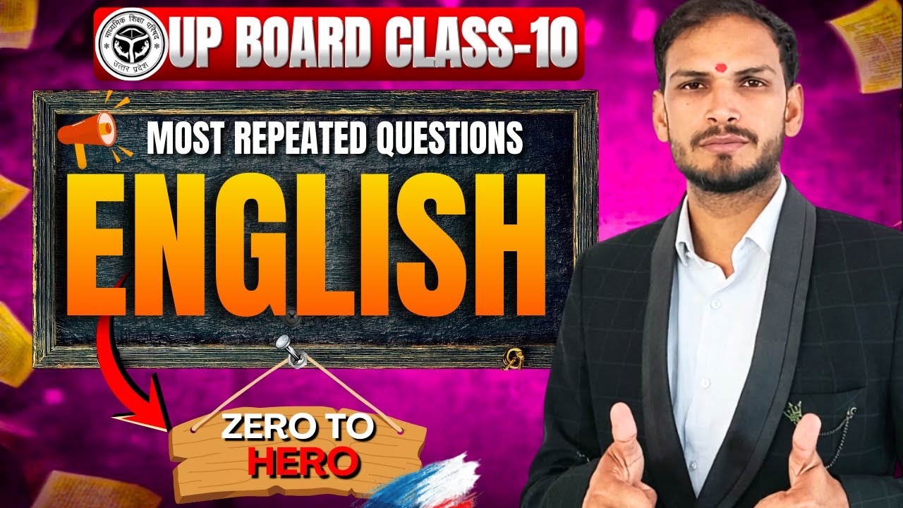Class 10 UP Board English 2026 | अंतिम प्रहार 💥 95% Questions Guaranteed!
