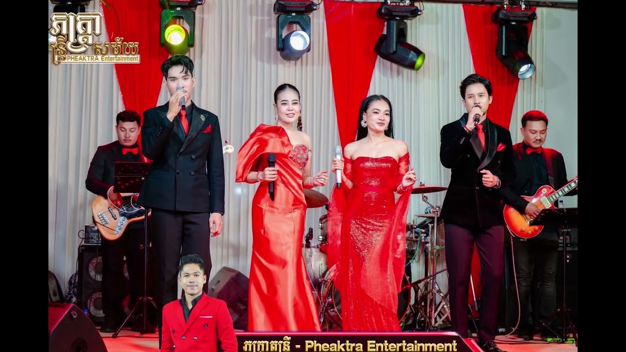 ទឹកលិចខ្នងទួល, សម័យមីនី, ក្អែកបូរលើៗ, បើអូនស្លៀកក្បិន,[អកកាដង់],Rorn keyboard,Pheaktra Entertainment