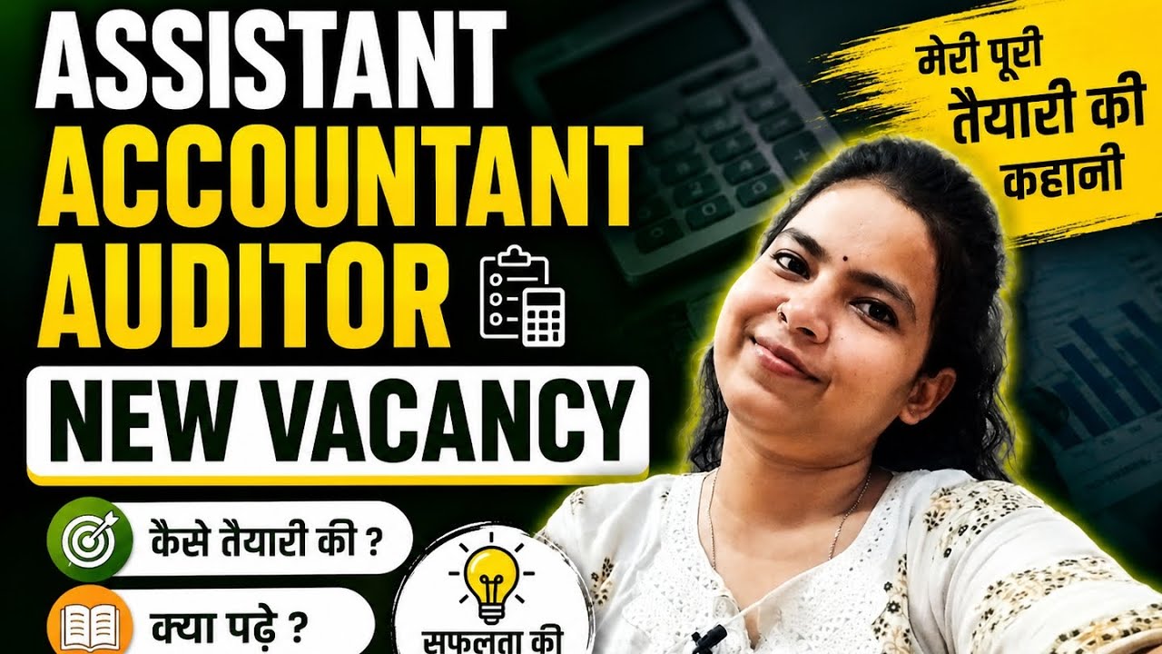 If you watch this video then your selection is sure. Assistant accountant auditor 🎯🎯🎯🎯