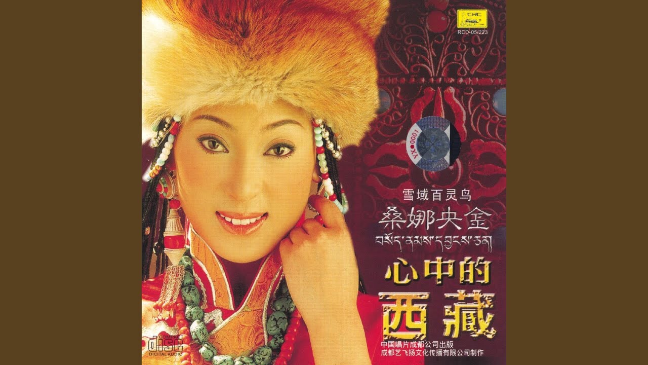 Zhuoma