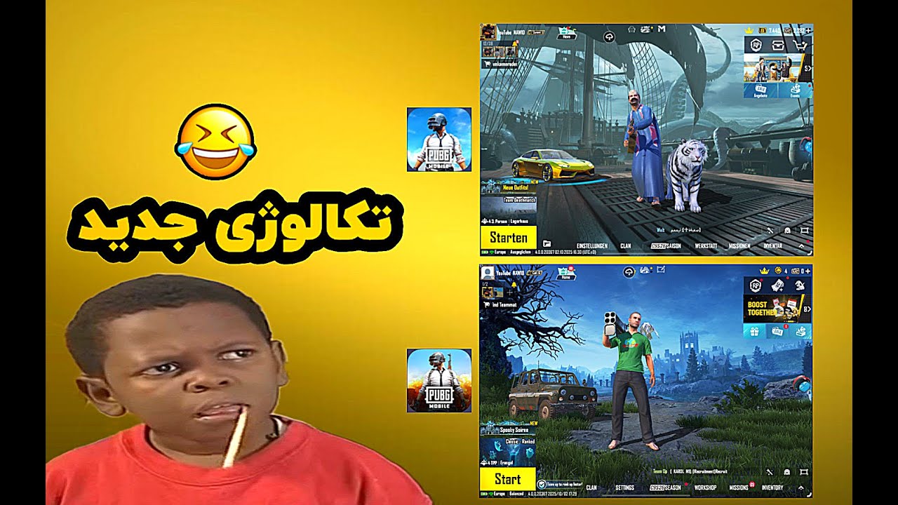 ببخشید سلام علیکم وطندارا🫶😂